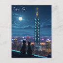 Recherche de taipei cartes postales Nuit