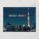 Recherche de japonaise cartes postales Voyage