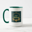 Recherche de eid Eid mubarak
