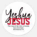 Recherche de yeshua autocollants Jésus