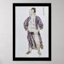 Zoek naar acupunctuur posters Acupuncturist