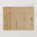 Recherche de japonaise cartes postales Antique