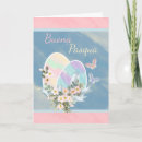 Zoek naar eggs easter kaarten Waterverf