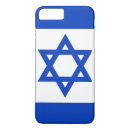 Zoek naar israël iphone hoesjes Vlag