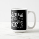 Recherche de toute occasion tasses Monogramme
