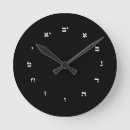 Zoek naar hebrew klokken White