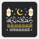 Recherche de ramadan mubarak autocollants Musulman