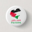 Recherche de jérusalem badges Drapeau de la palestine
