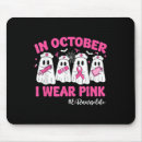 Recherche de octobre tapis souris Vie