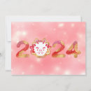 Recherche de dragons chinois invitations Japonais