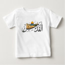 Recherche de arabe bébé tshirts Pour enfants