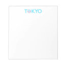 Recherche de fleurs de cerisier blocsnotes Japon