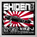 Recherche de impérial art Avion