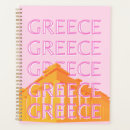 Recherche de athènes bureau fournitures Grèce