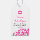 Recherche de faveur de bat mitzvah Moderne