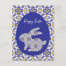 Recherche de azulejos cartes postales Motif