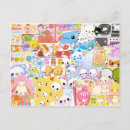 Recherche de kawai cartes postales Japonaise