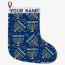 Recherche de juif chaussette de noël Menorah