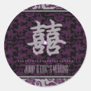 Zoek naar chinese karakters stickers Aziatisch