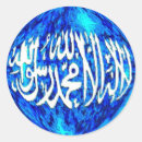 Recherche de islam autocollants Allah