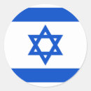 Recherche de drapeau israélien autocollants Drapeaux du monde
