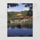 Recherche de kyoto cartes postales Temple d'or