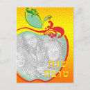 Recherche de vacances juives posters Insérer votre propre photo