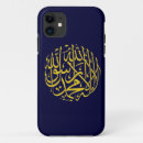 Recherche de allah iphone coques Islam