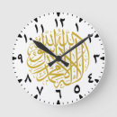 Zoek naar arabische klokken Islamitisch