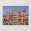 Recherche de jaipur cartes postales Architecture