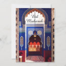 Recherche de mosquée invitations Eid
