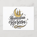 Recherche de salutation ramadan cartes postales Kareem