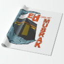 Zoek naar eid cadeaupapier Mubarak