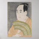 Recherche de acteurs kabuki art Théâtre