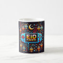 Recherche de eider tasses Moubarak