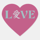 Recherche de chinois autocollants Motif