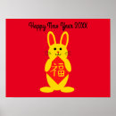 Recherche de nouvelle année lunaire posters Nouvel an chinois