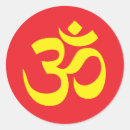 Recherche de shiva autocollants Symbole