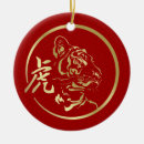 Recherche de chinese new year decor 2022