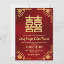 Recherche de asiatique mariage invitations Double bonheur