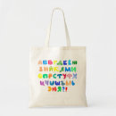 Recherche de inscription sacs Mots