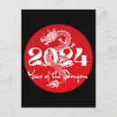 Recherche de dragon rouge cartes postales Blanc