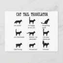 Recherche de fourrure cartes postales Chats