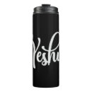 Recherche de nom hébreu tasses Yeshua