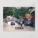 Zoek naar china briefkaarten Reizen
