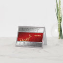 Recherche de viril vœux cartes Élégant