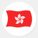 Recherche de hong kong autocollants Chinois