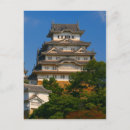 Recherche de château japon cartes postales Photographie