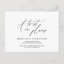 Recherche de tours cartes postales Noir et blanc