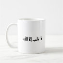 Recherche de allah tasses Islam